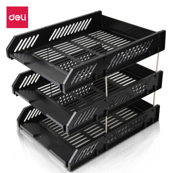 得力(deli)三层镂空收纳文件座自由拆卸组装三层文件盘/文 得力(deli)三层镂空收纳文件座自由拆卸组装三层文件盘/文