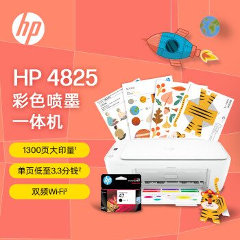 惠普（HP）DJ4825彩色无线喷墨打印机家用大印量低成本照